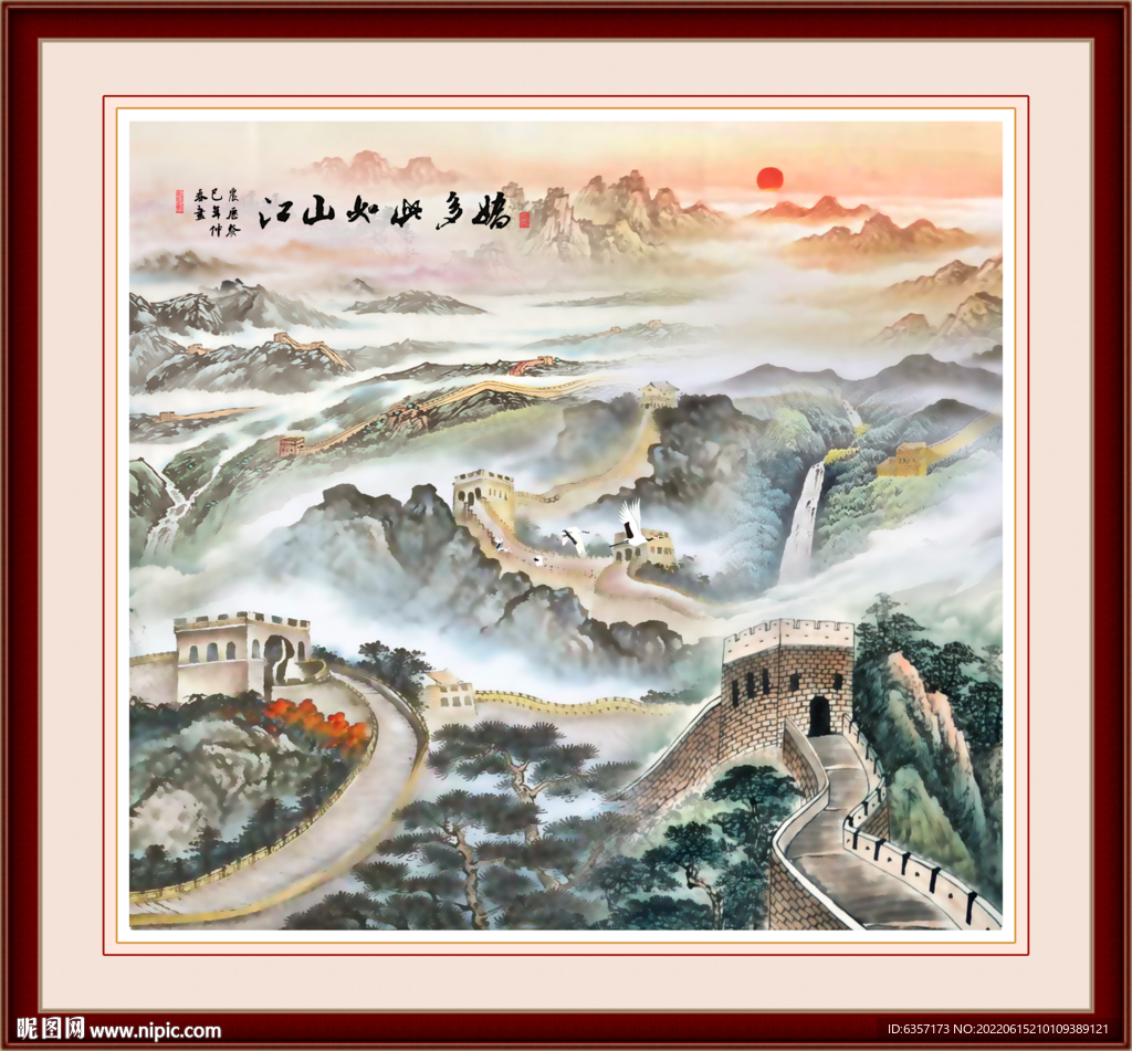 长城山水画