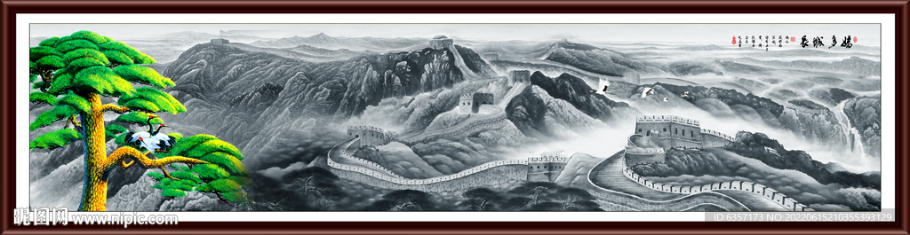 长城山水画