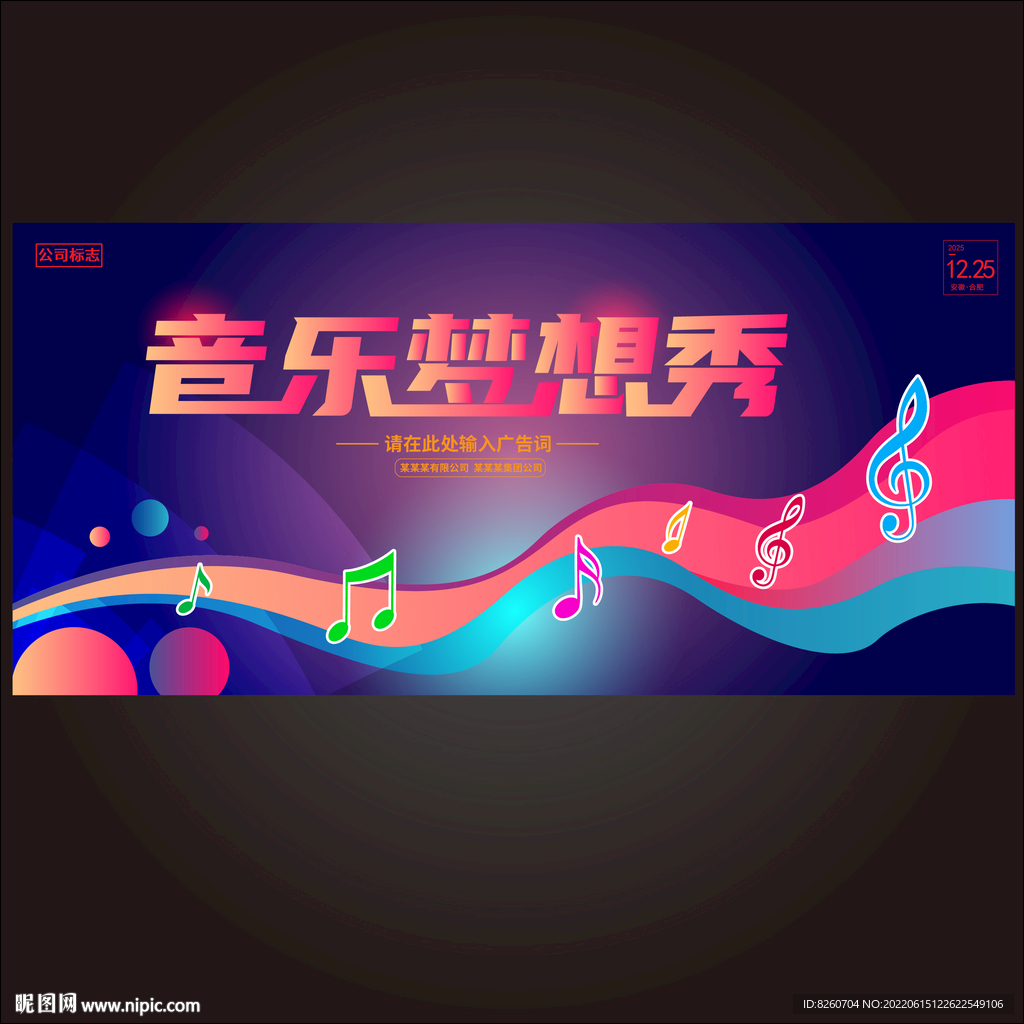 KTV海报 