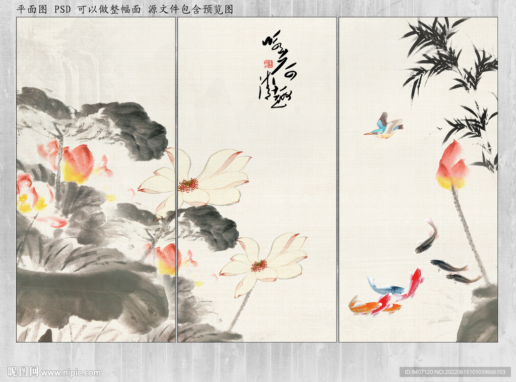 荷花国画