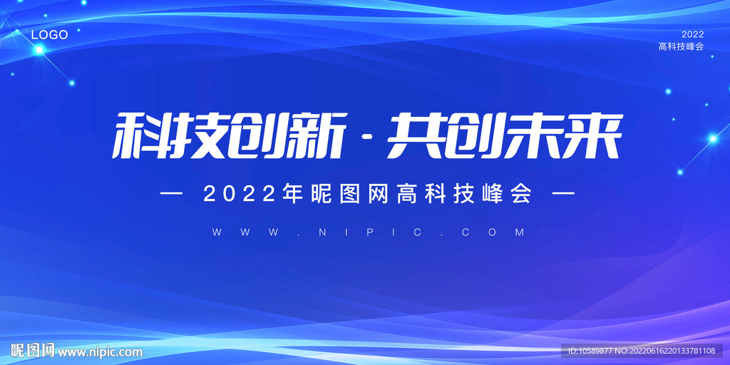 蓝色简约科技背景科技创新背景墙