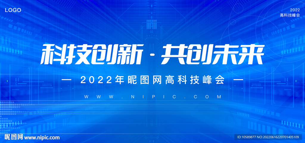 蓝色科技创新banner科技背
