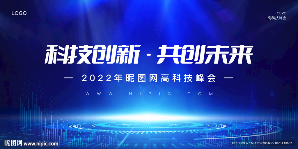 蓝色科技创新背景墙共创未来背景