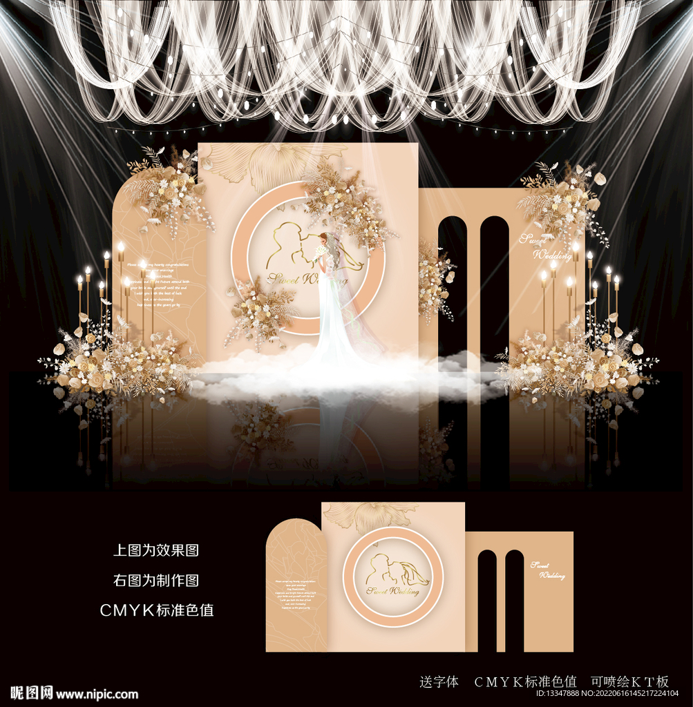 韩式简约婚礼背景