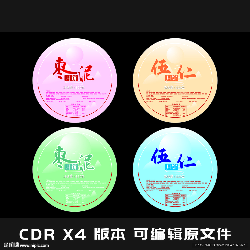 标签 平面图