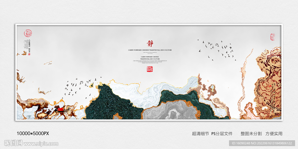 酒店大堂装饰画