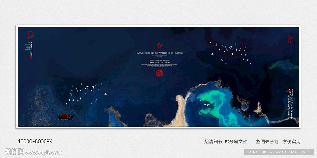 中国风玄关意境装饰画