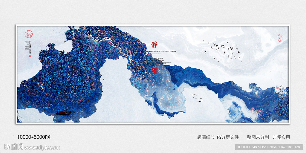 茶楼水墨装饰画