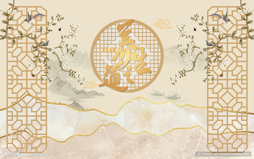 中国风山水画养生之道背景墙