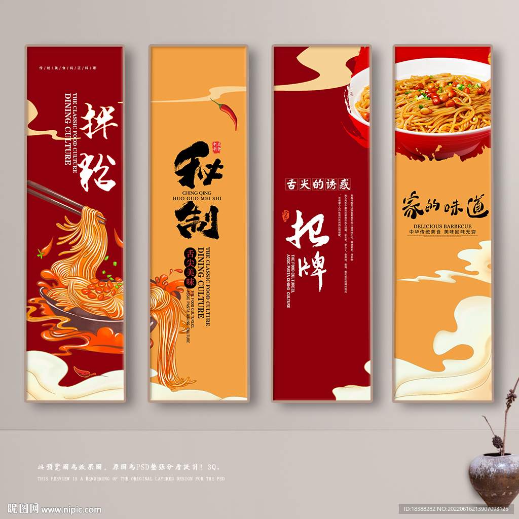 南昌拌粉|Photography|Food|孙麦芽_Original作品-站酷ZCOOL