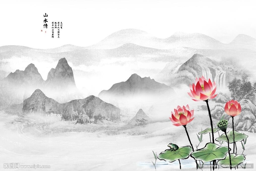 荷花背景墙