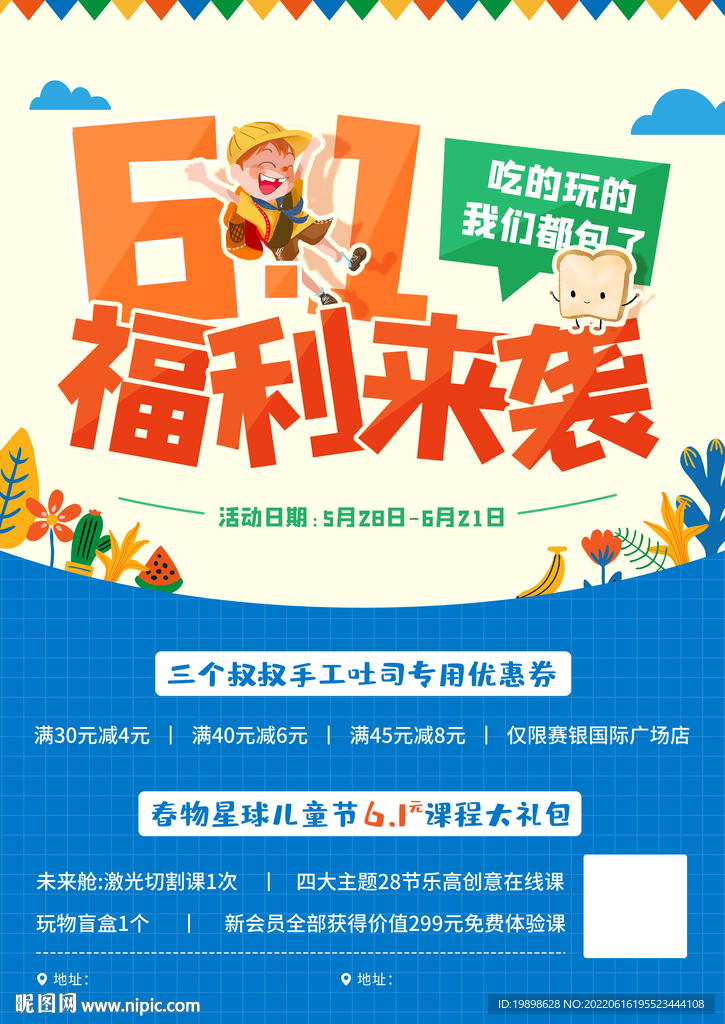 福利来袭