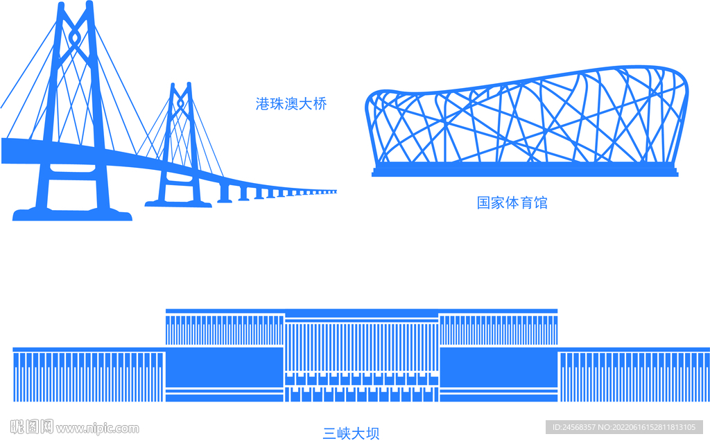 大桥鸟巢三峡剪影