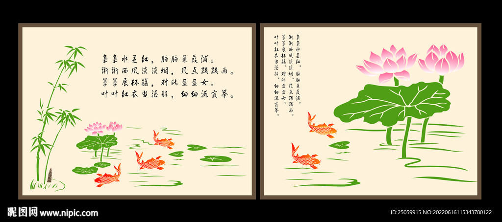 荷花荷叶图