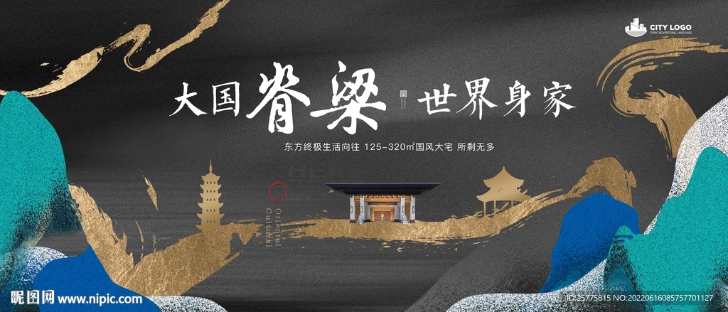 中式意境背景画面