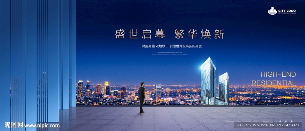 高端蓝色主K