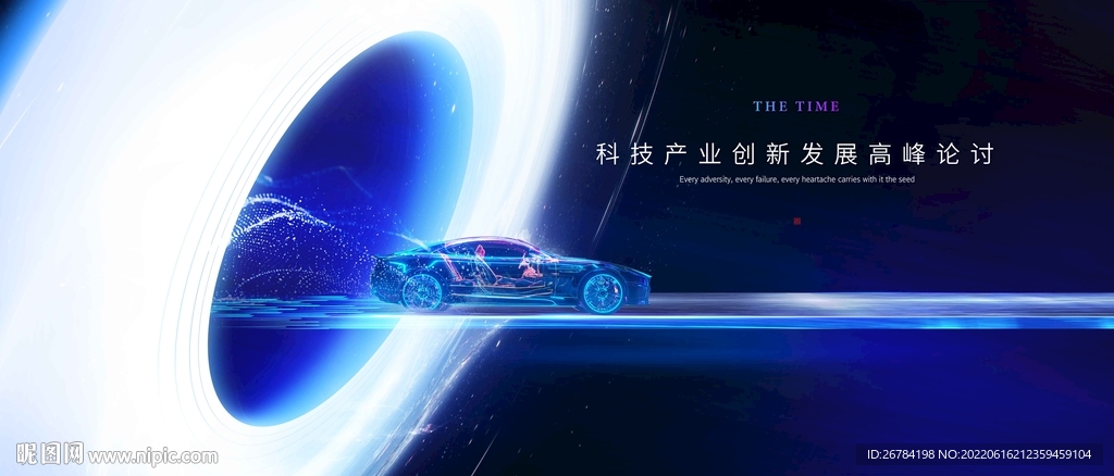 汽车  新能源  光感 