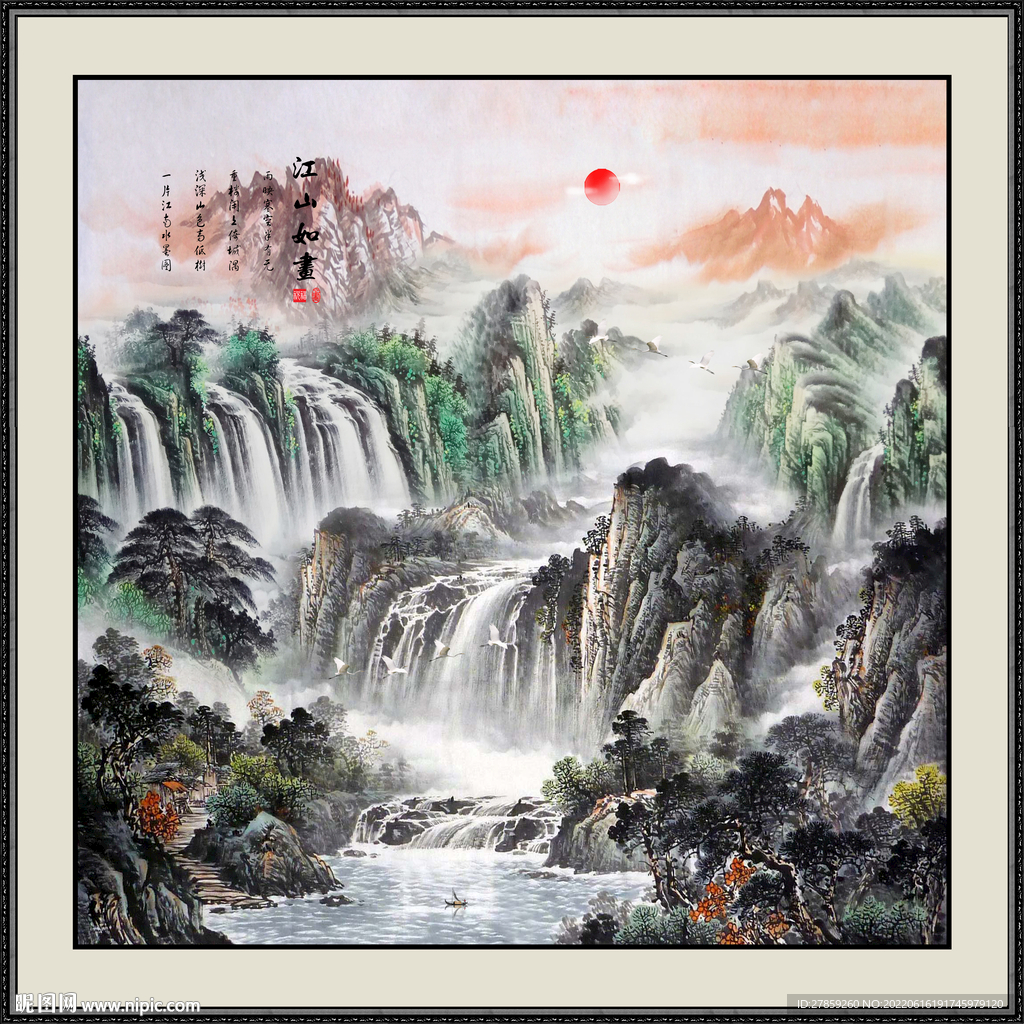 高山流水山水画