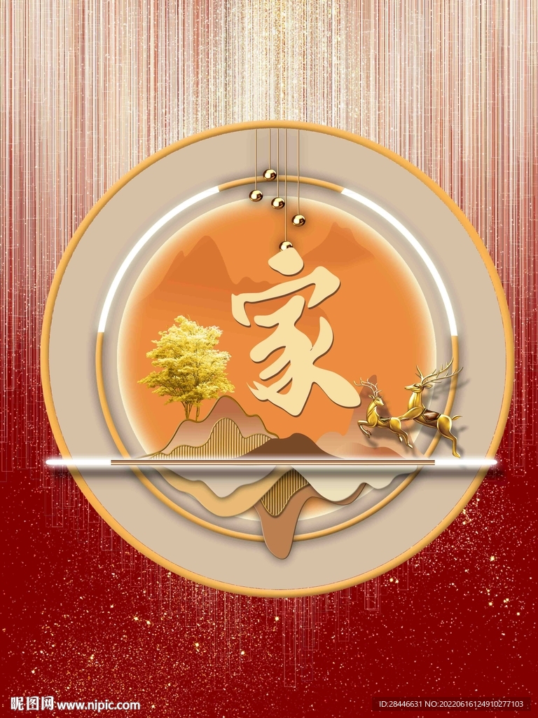 轻奢装饰画 