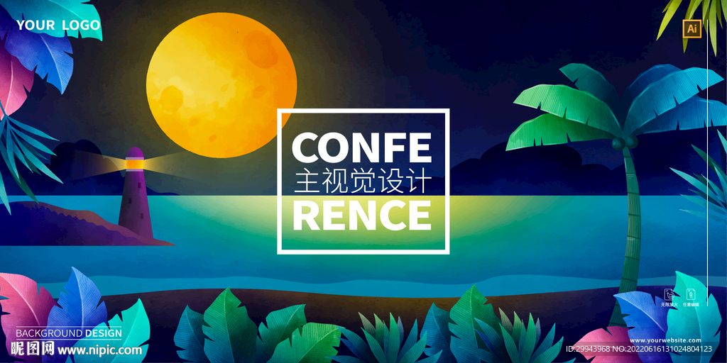 创意抽象背景