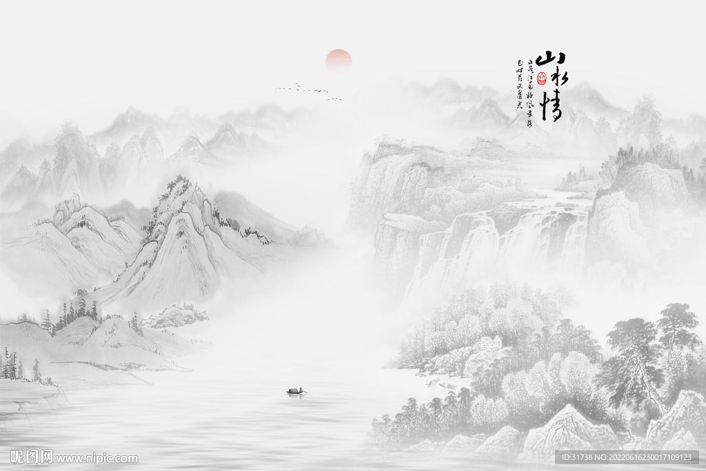 新中式水墨画