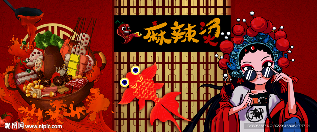 工装麻辣烫背景墙