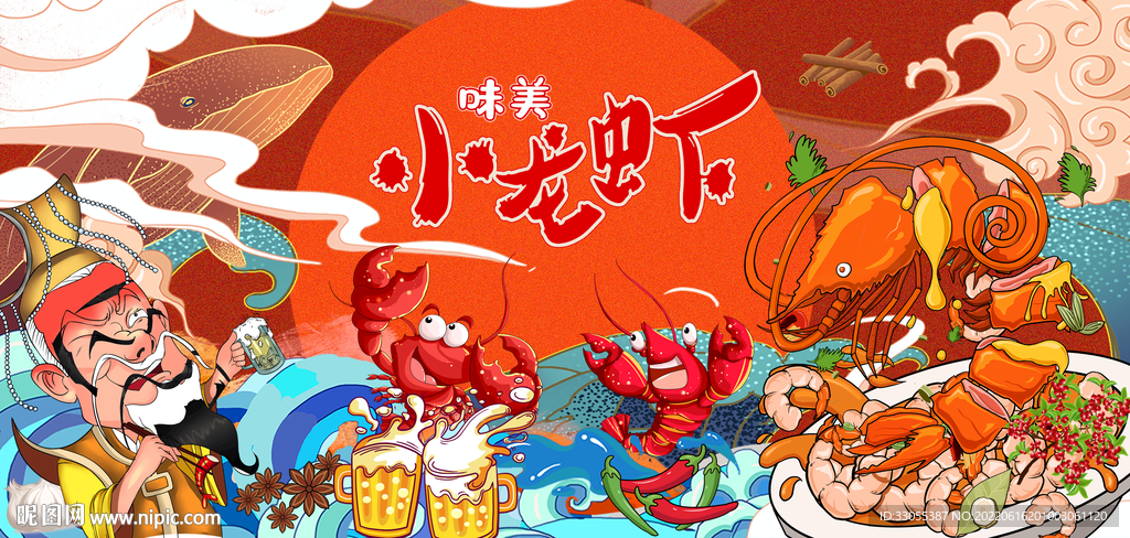 小龙虾工装背景墙