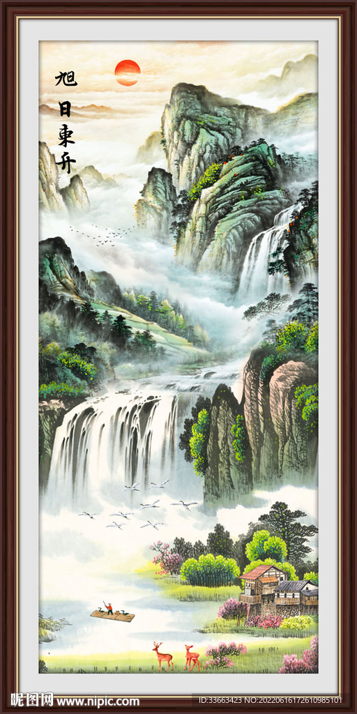 国画山水画旭日东升玄关画