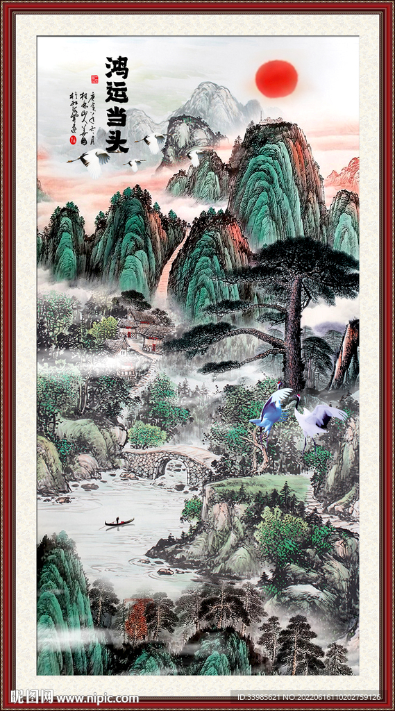 鸿运当头