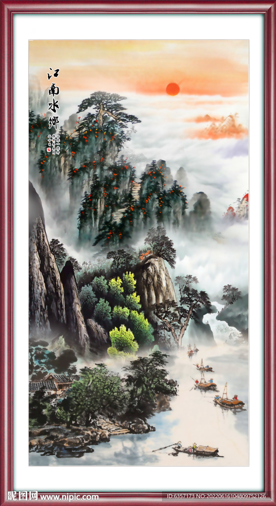 古画