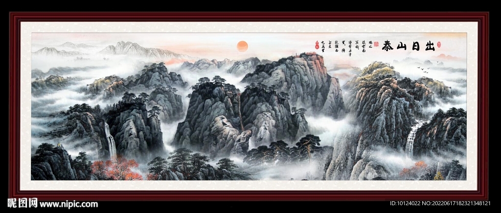日出泰山