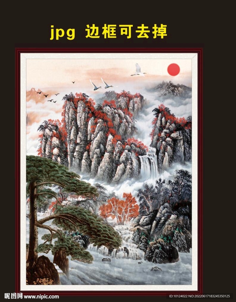 迎客松