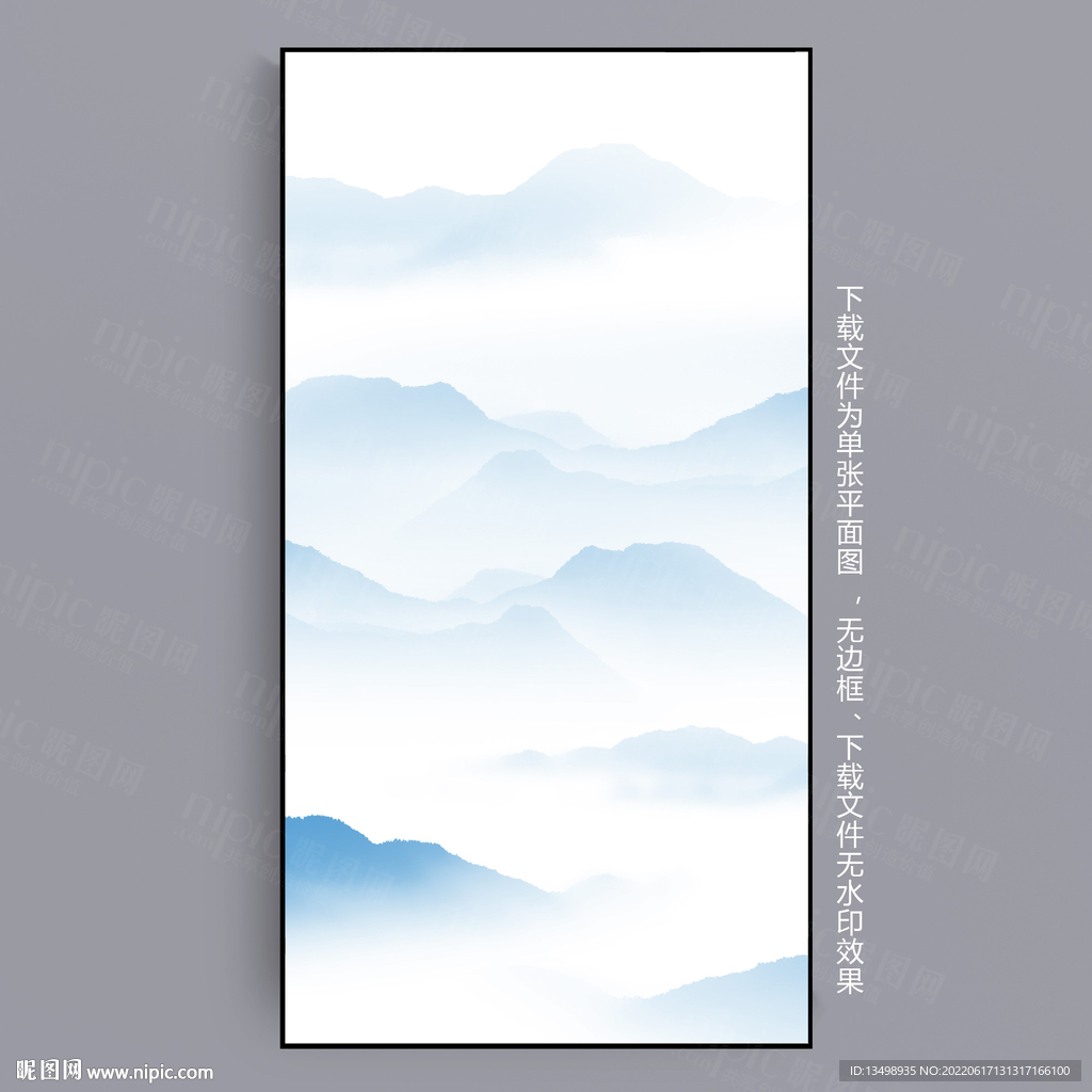 水墨山水画