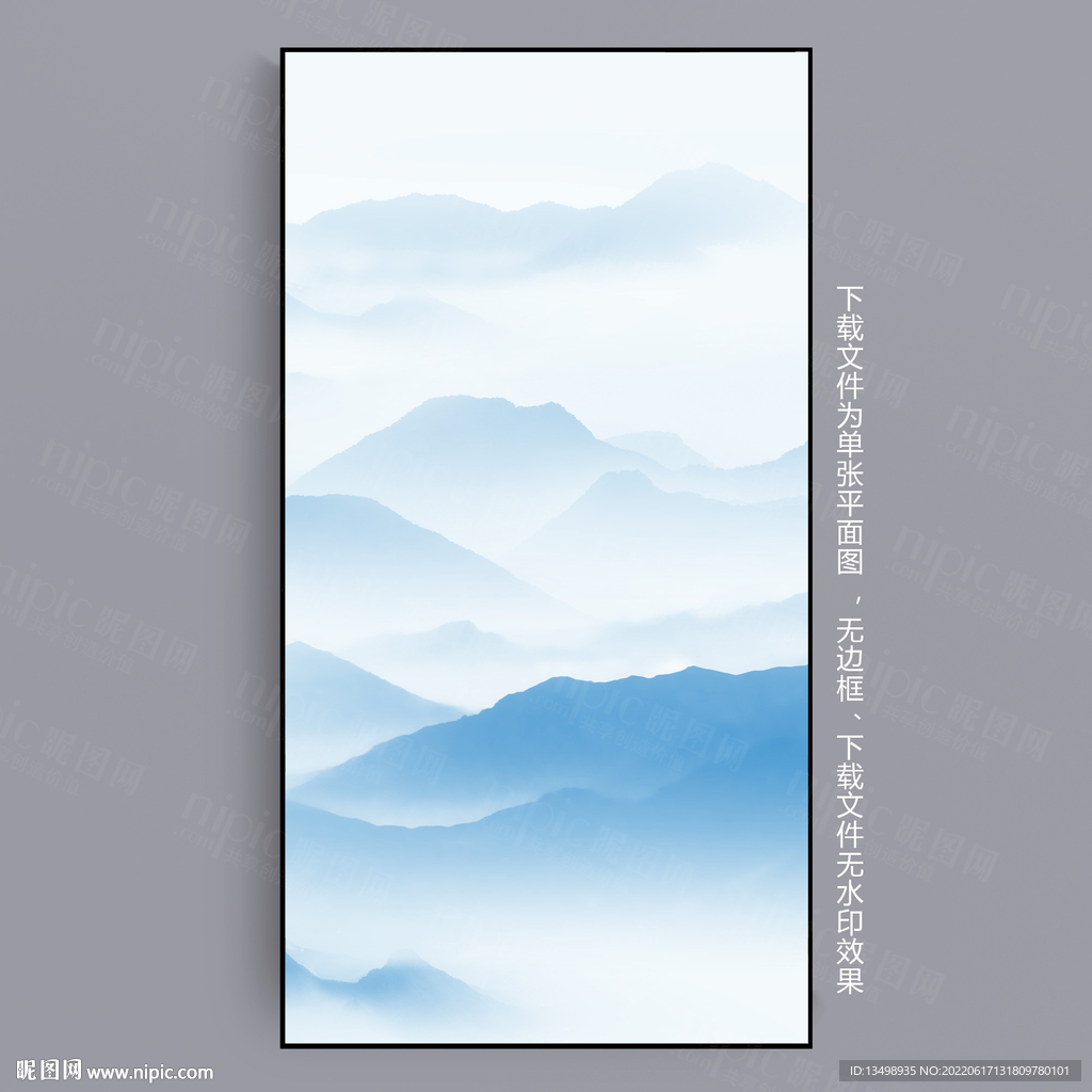 水墨山水画