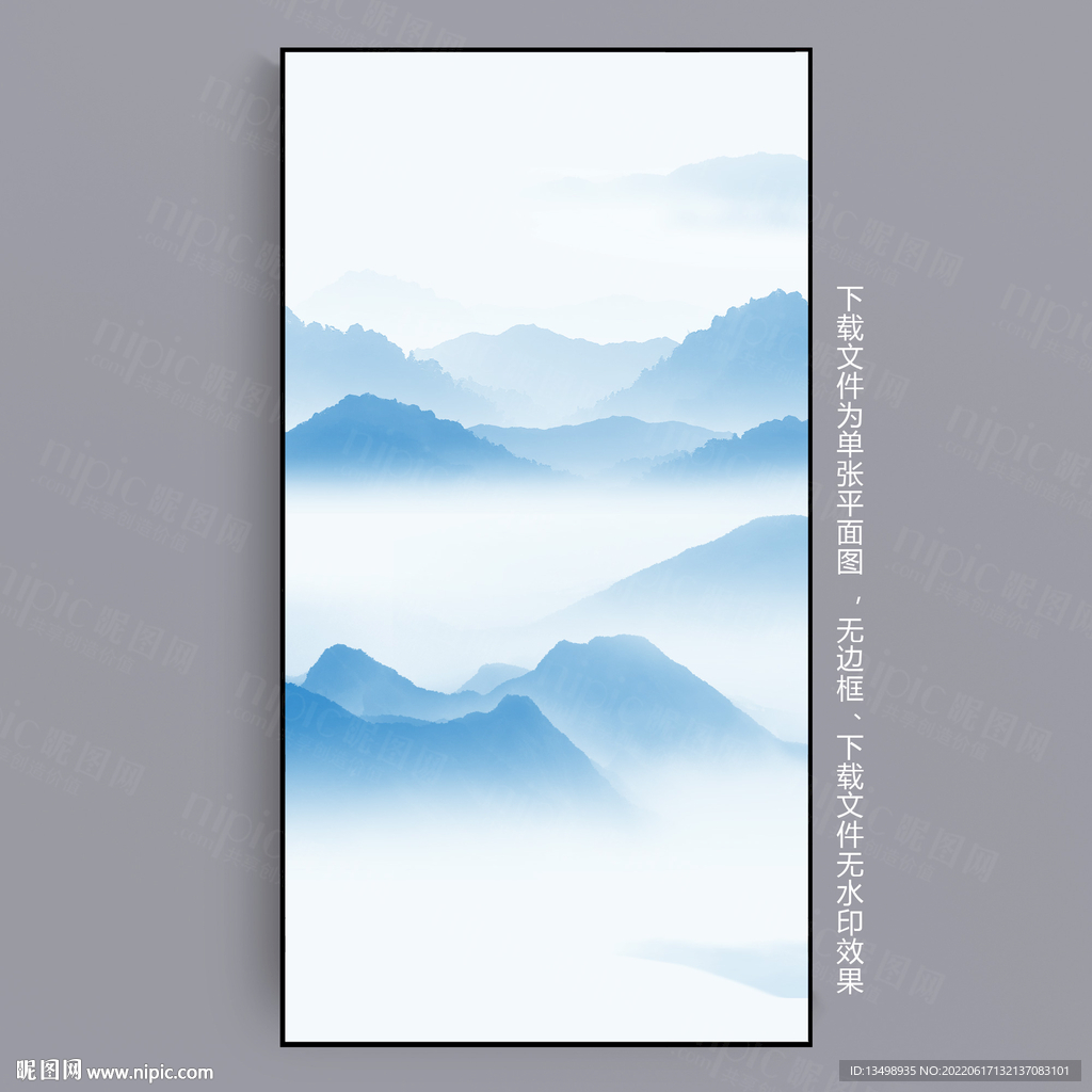 水墨山水