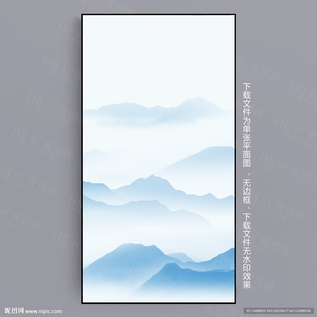 水墨画