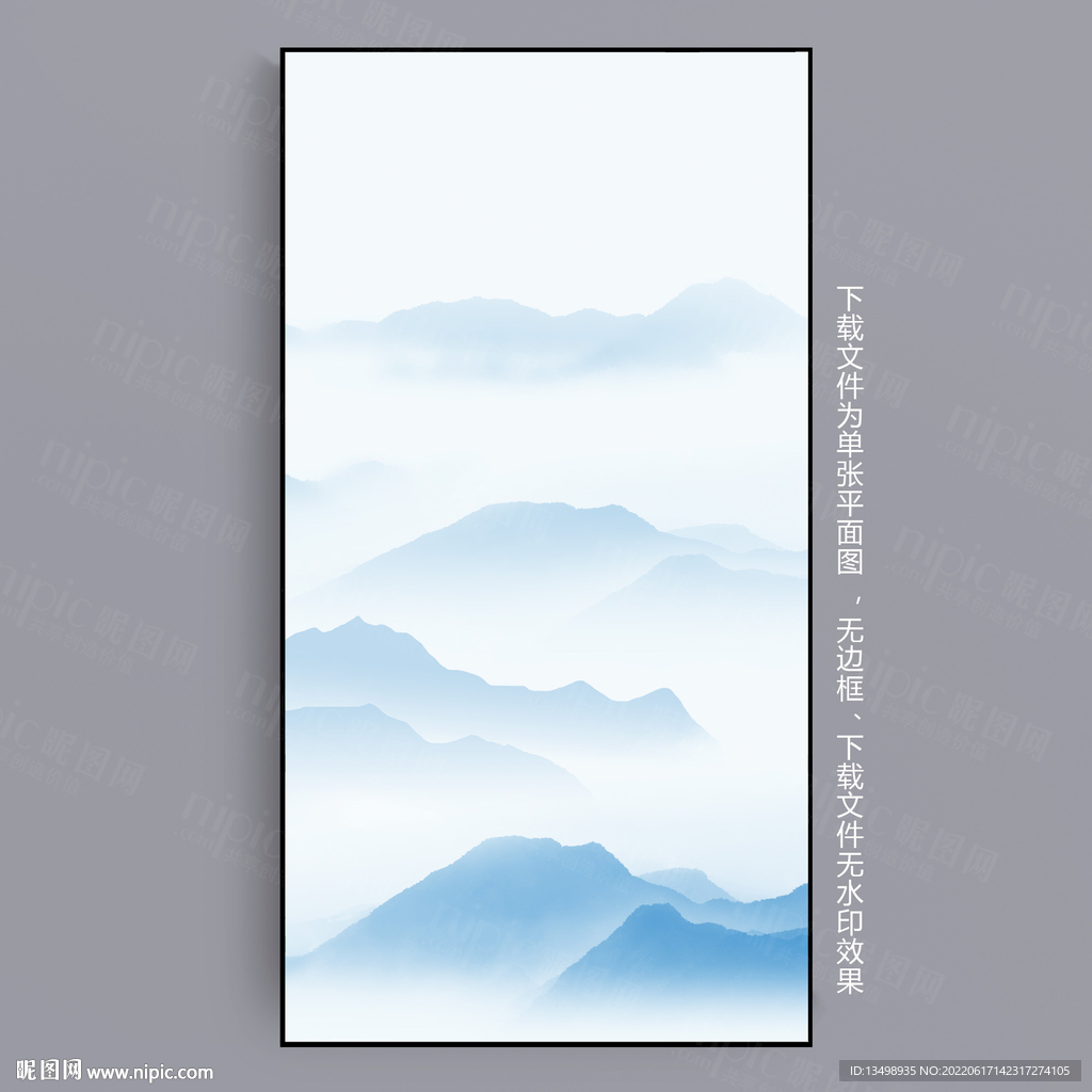 水墨