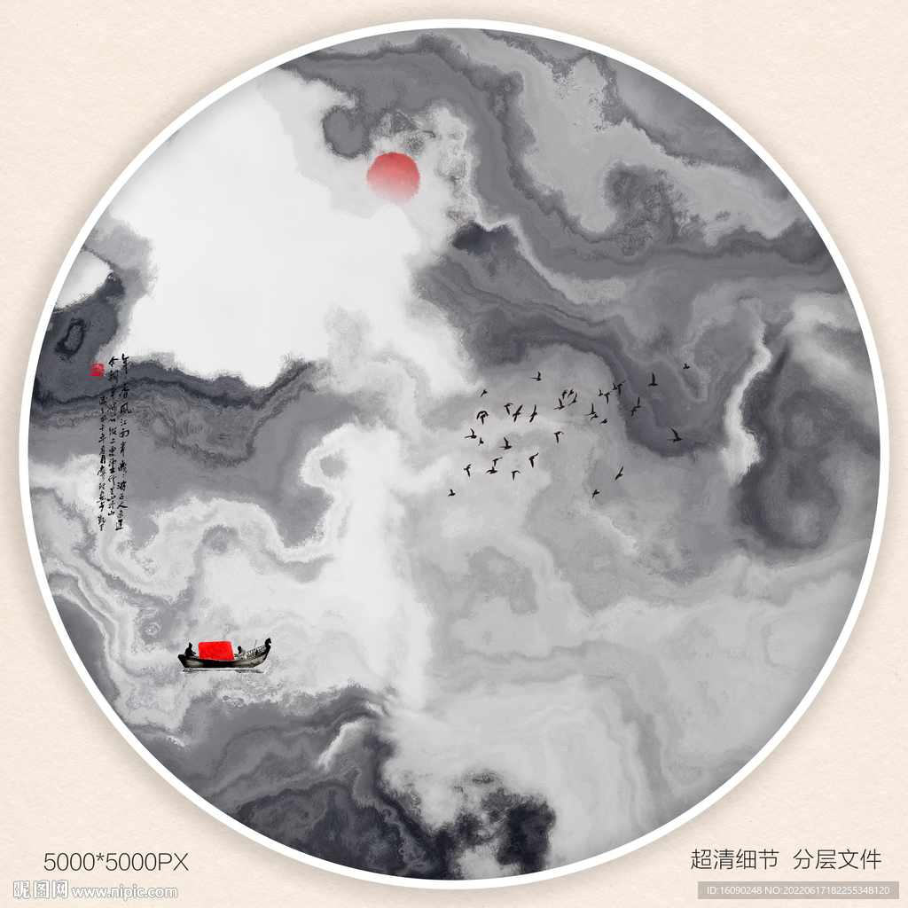 黑白水墨画