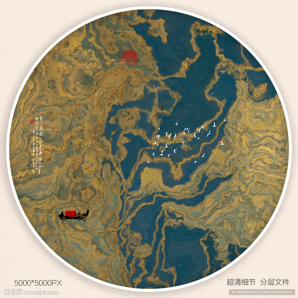 水墨山水