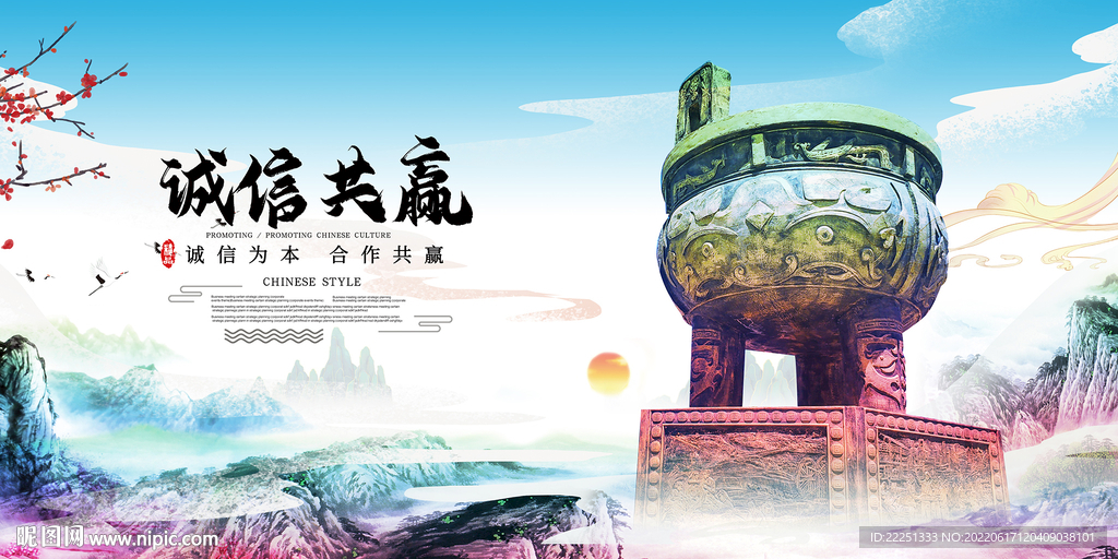 鼎