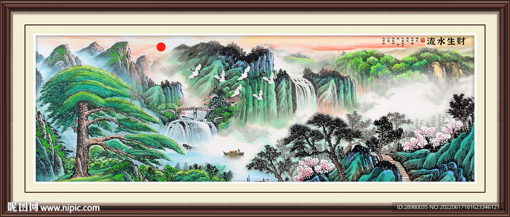 国画山水迎客松