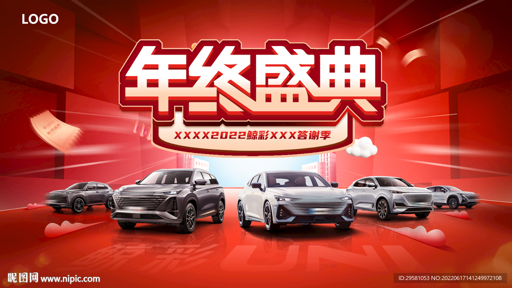 汽车kv