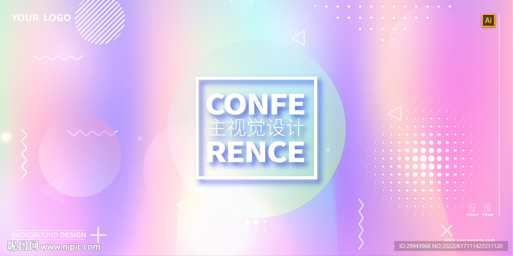 创意抽象背景