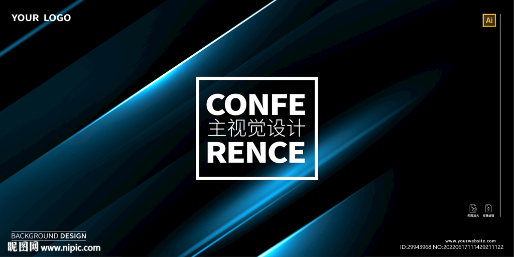 创意抽象背景