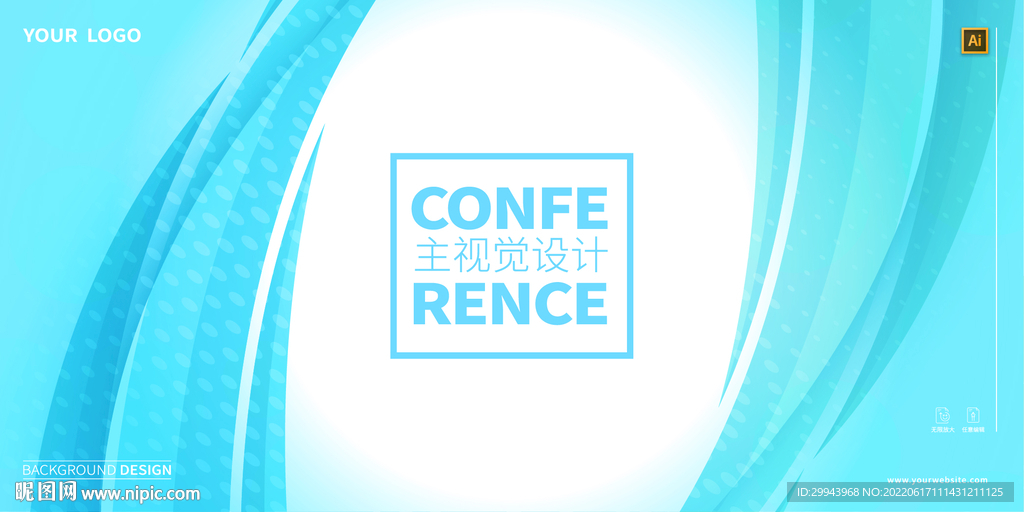 创意抽象背景
