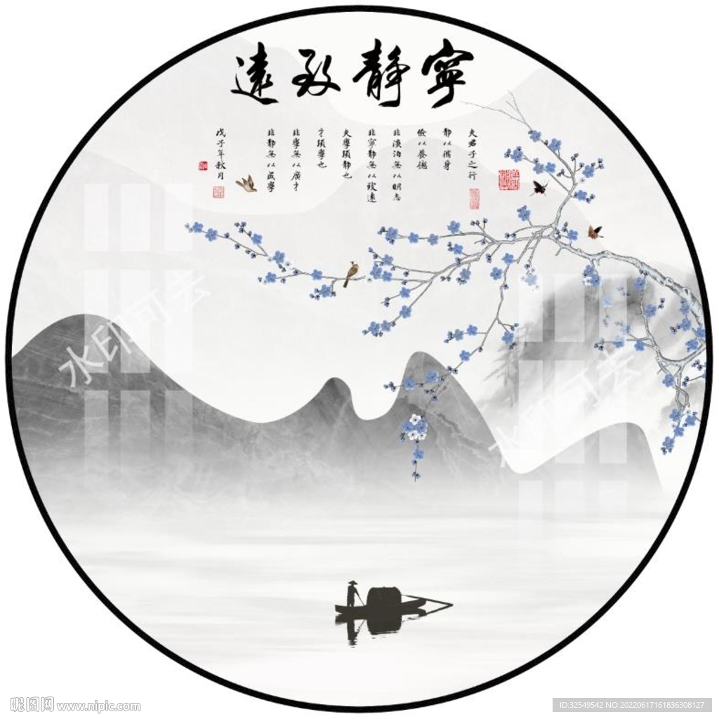 圆形水墨山水画
