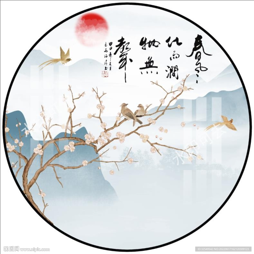 圆形水墨山水画