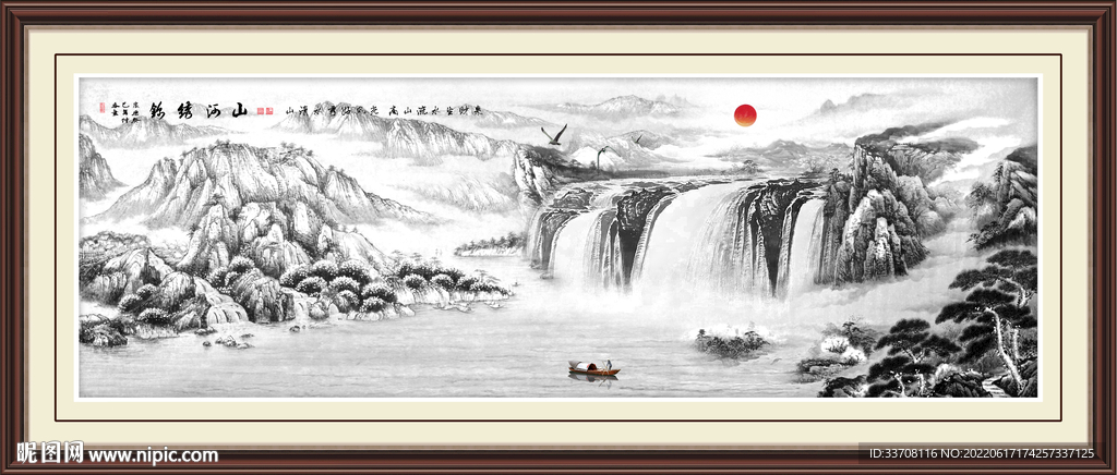 水墨山水