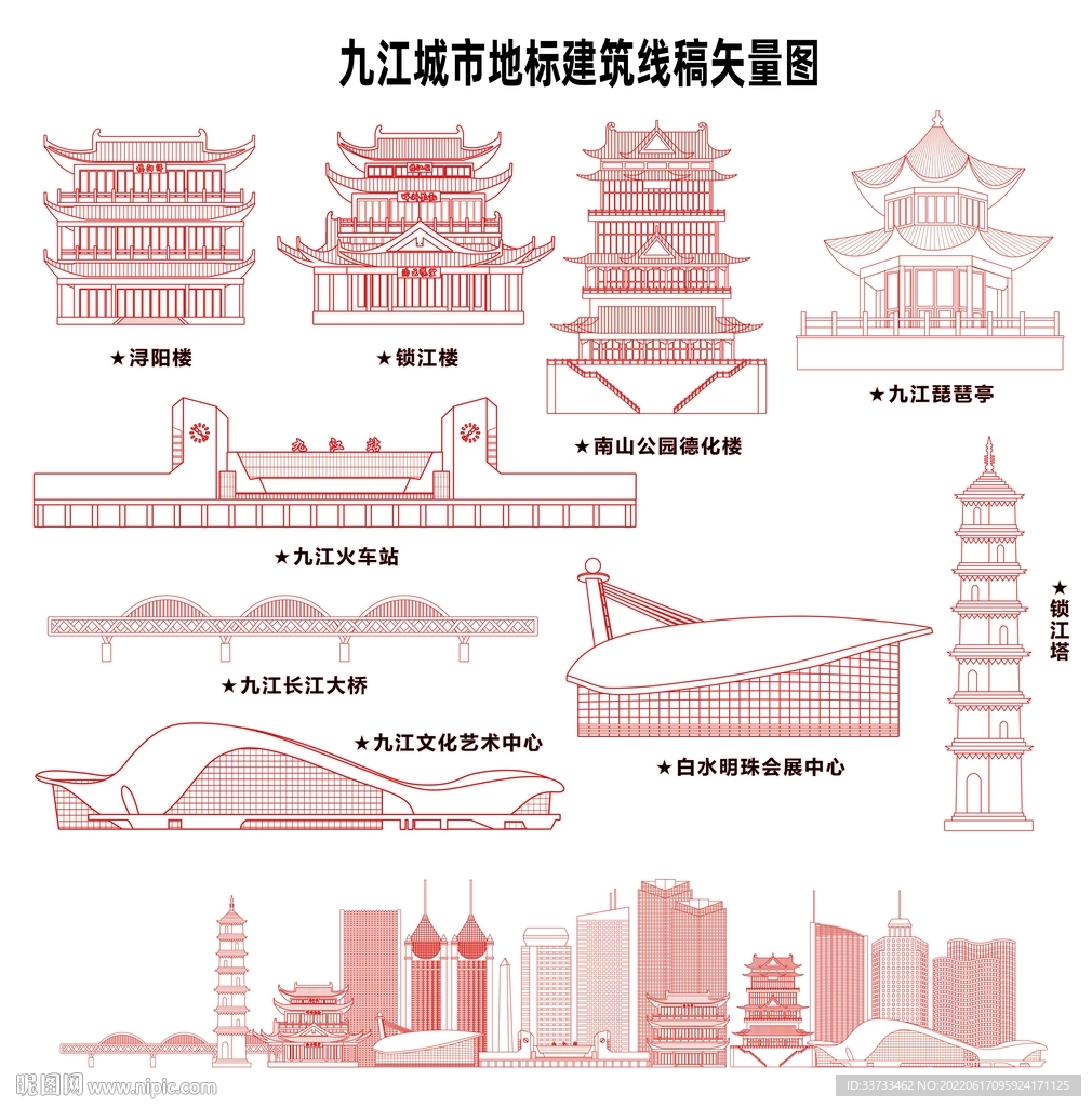 九江城市地标建筑线稿矢量图