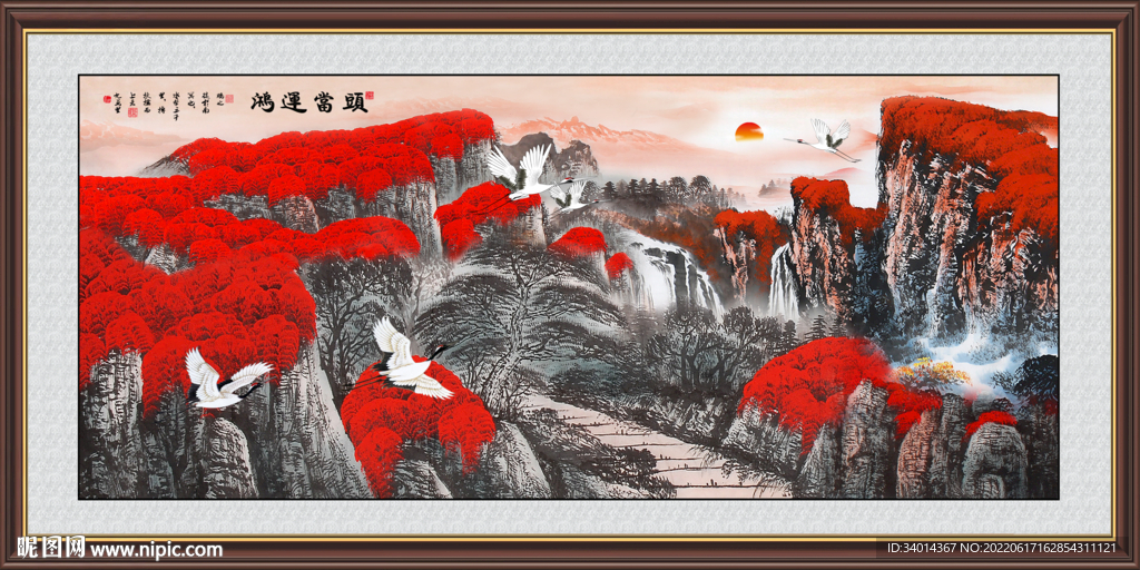 鸿运当头国画